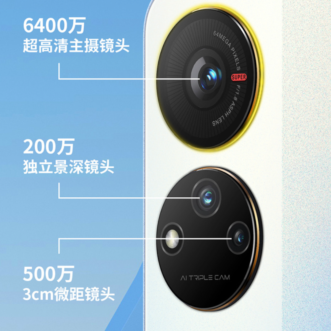 中兴发布 远航40 Pro+,“轻快出众,自然好看”