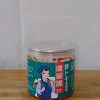 超级下饭的脆爽萝卜丁