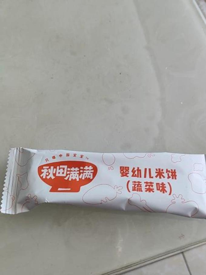 秋田满满婴幼儿饼干