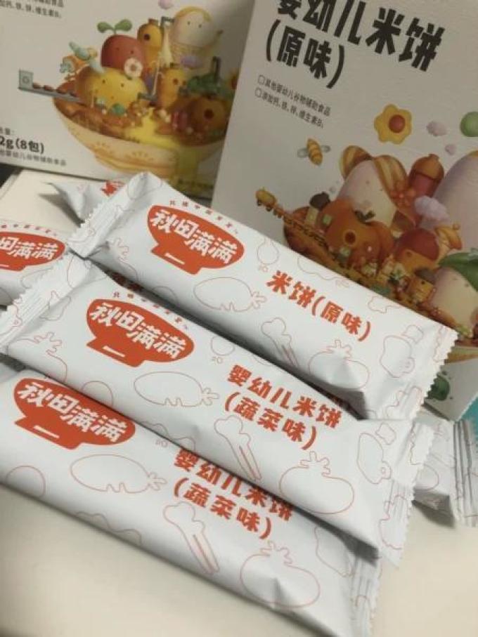 秋田满满婴幼儿饼干