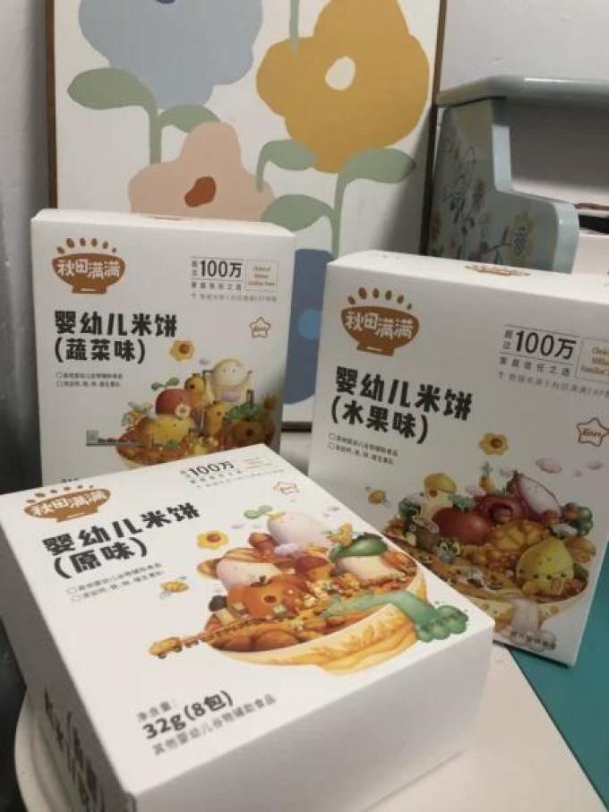 秋田满满婴幼儿饼干