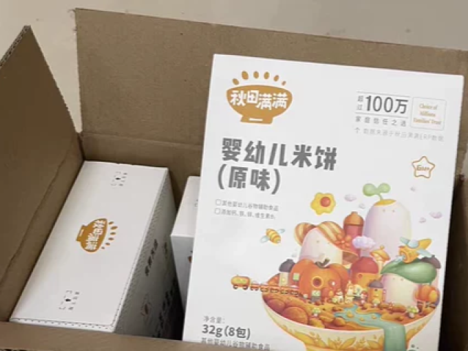 秋田满满婴幼儿饼干