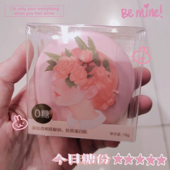 清嘴糖果巧克力