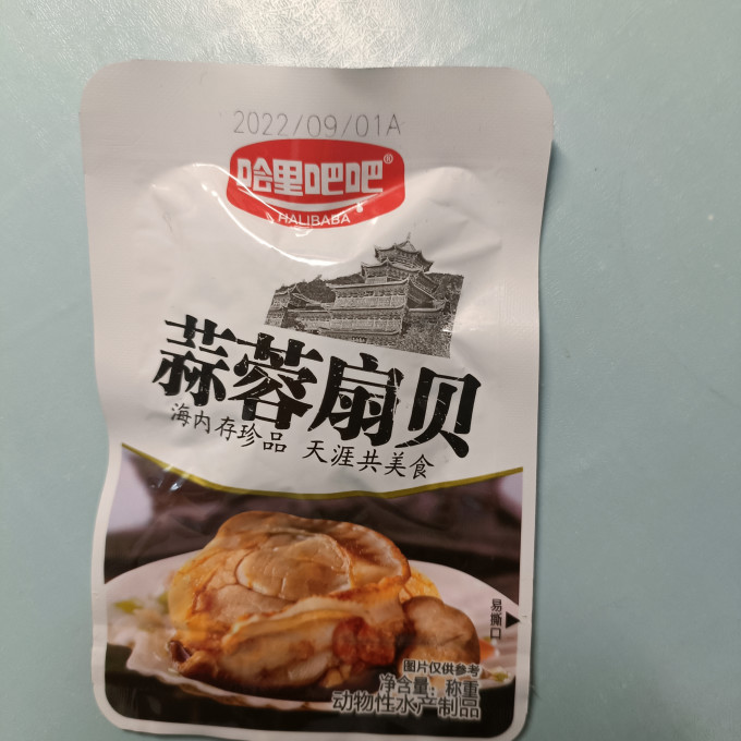 哈里吧吧其他休闲零食