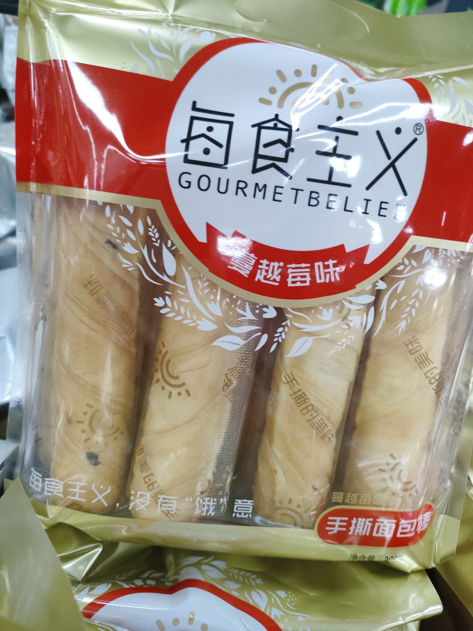 每食主义面包