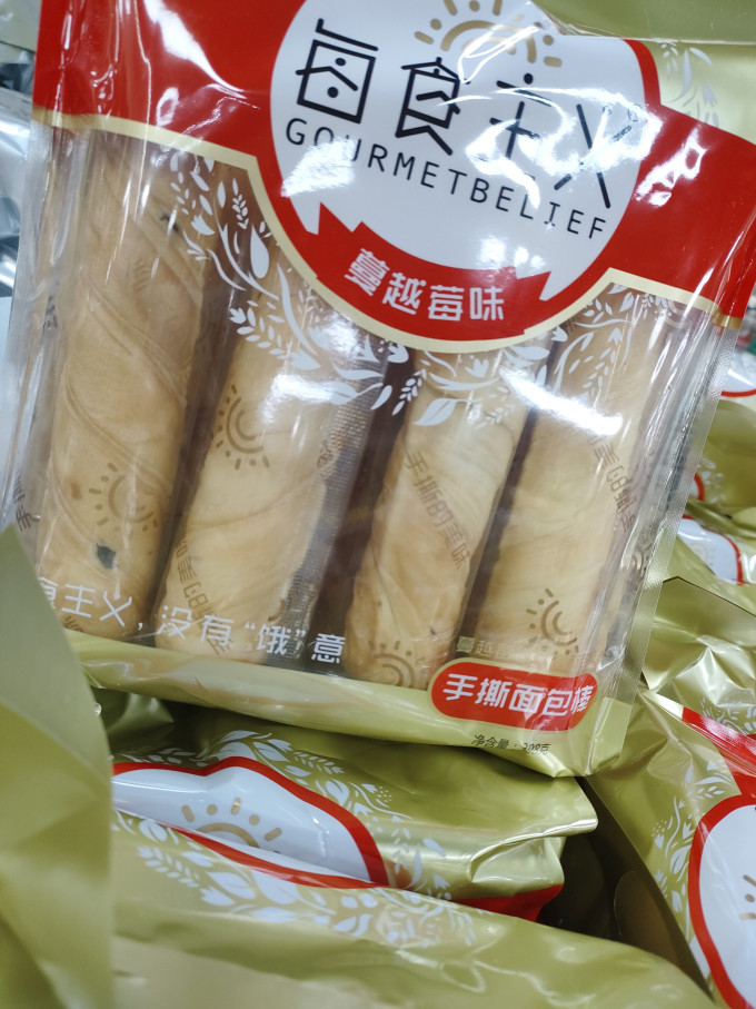 每食主义面包