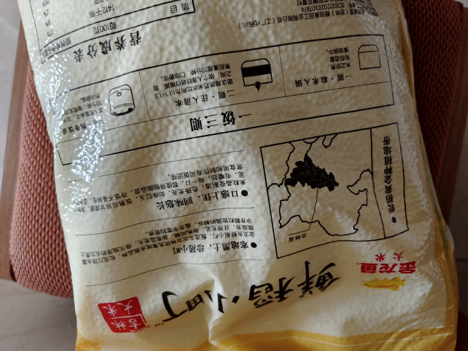 金龙鱼大米