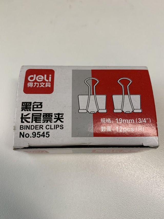 方便好用