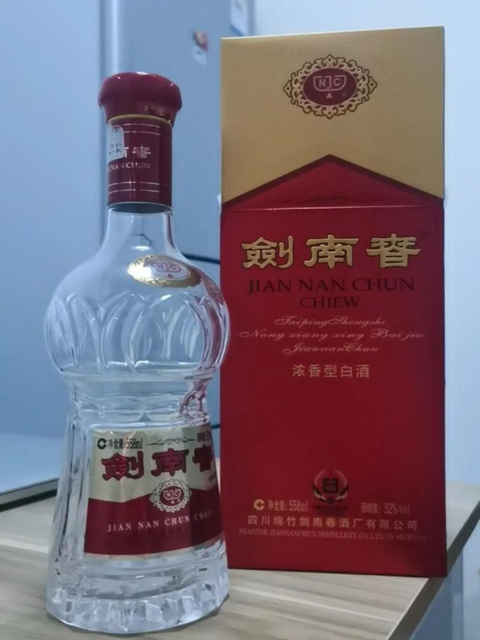 剑南春白酒