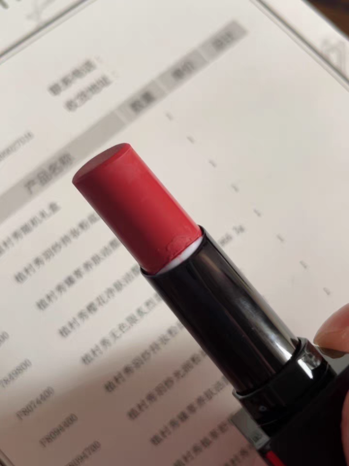 植村秀口红