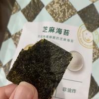 芝麻海苔很酥脆,宝宝超级喜欢吃