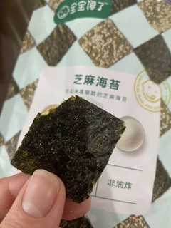 芝麻海苔很酥脆，宝宝超级喜欢吃