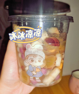 我的心是冰冰的Ⅰ超过瘾冰粉
