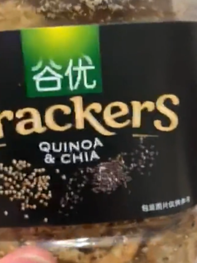 谷优饼干