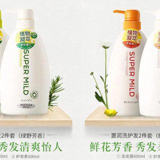 用真实使用感受评价，在家洗出锻光发！