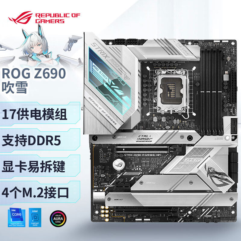 双十一 PC 硬件选购指南