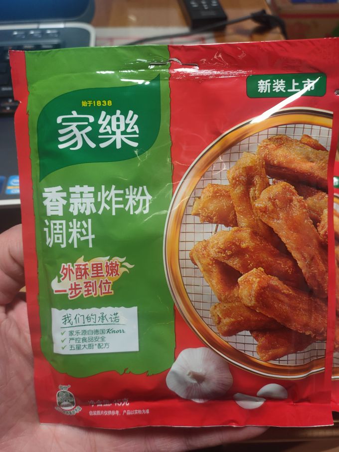 家乐其他调味品
