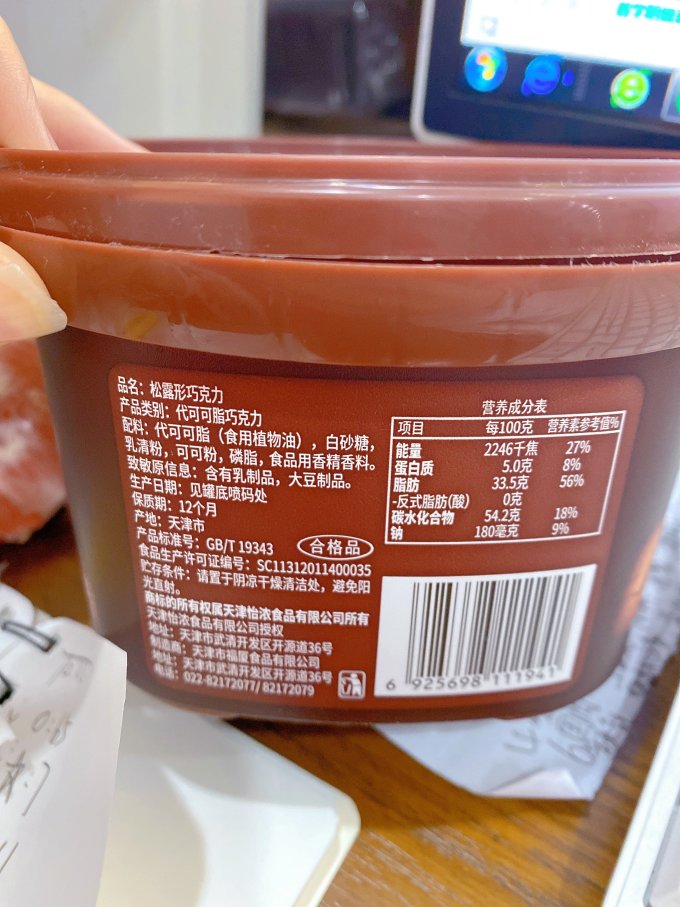 糖果巧克力