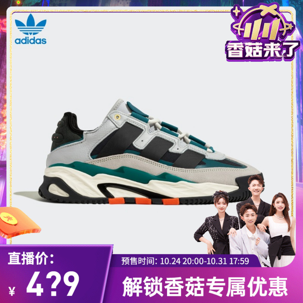 预售送定金｜adidas双十一今天开始啦！8双好看又划算的鞋子推荐～！