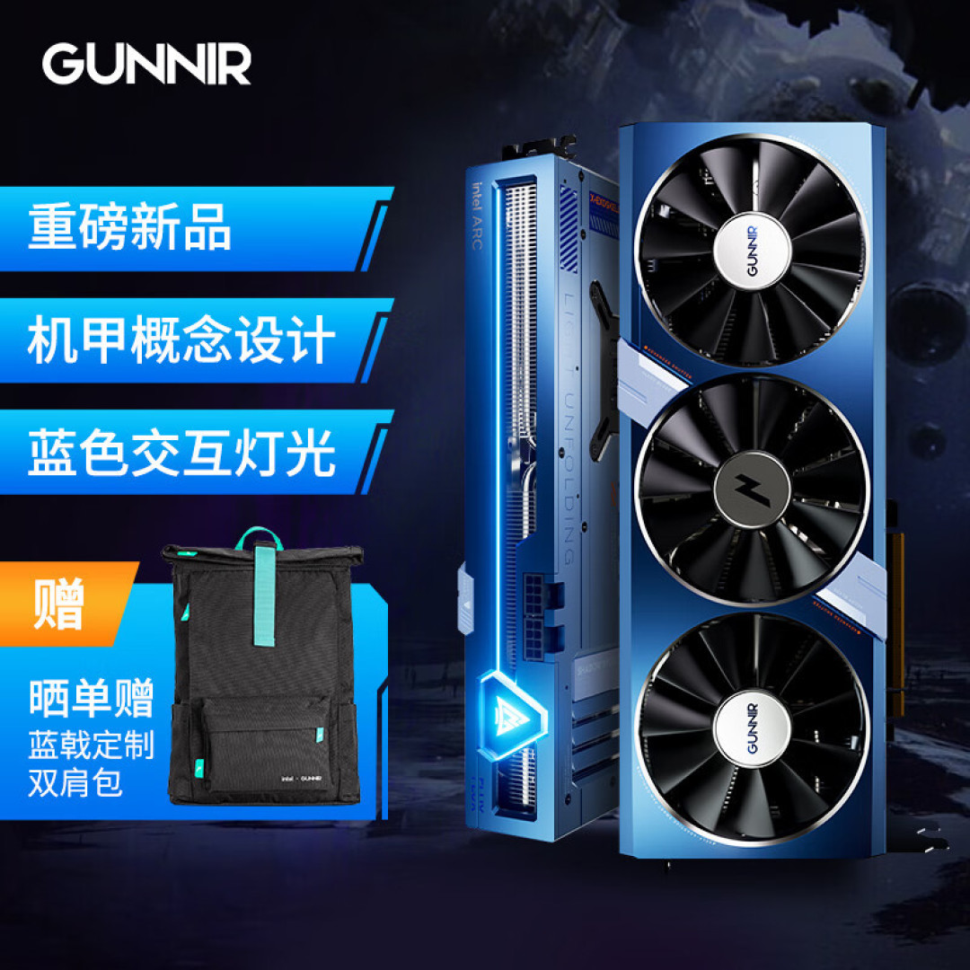 网传丨与宣传不符,网友发现英特尔锐炫 A770 限量版显存频率不达标