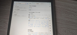 2999买的256G的iPad2021