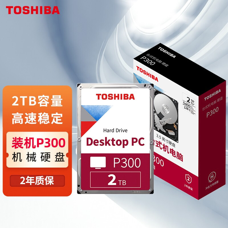 双十一 PC 硬件选购指南