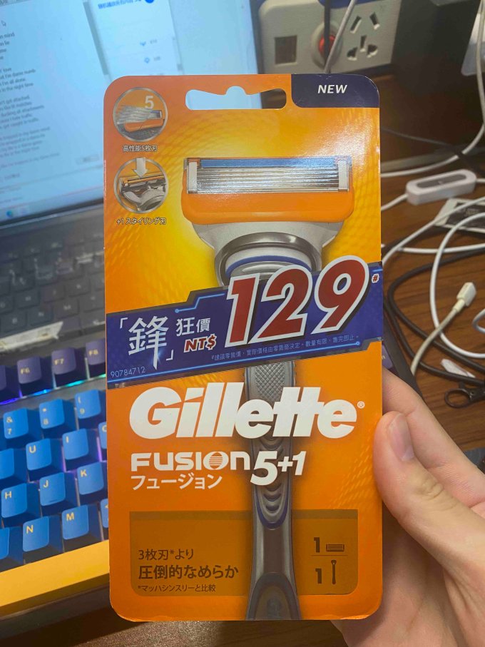 吉列手动剃须刀