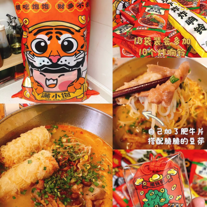 小锅万物其他方便食品