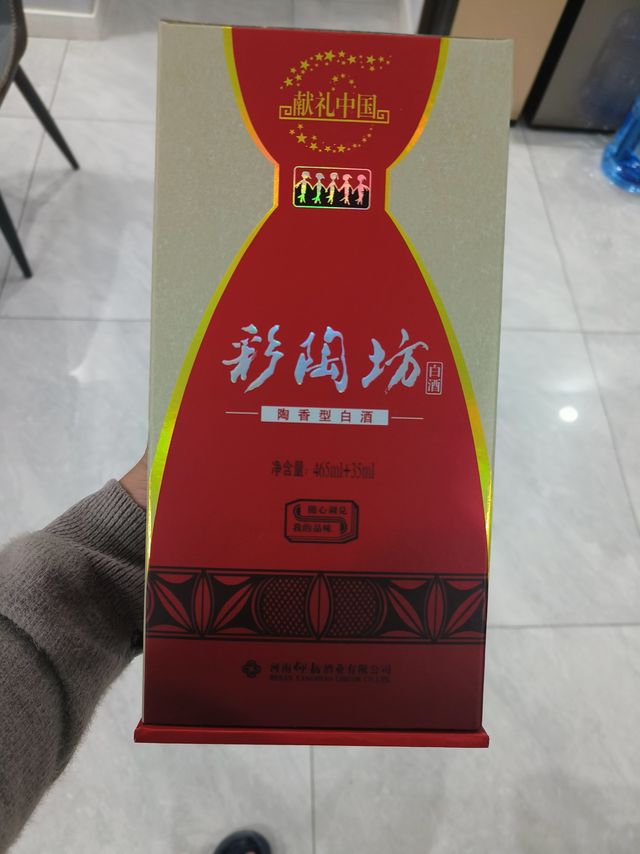 期待已久的彩陶坊献礼中国到手了