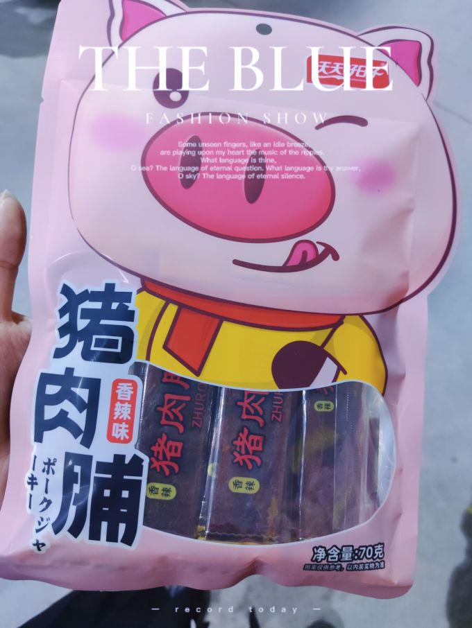 天天好日子猪肉类