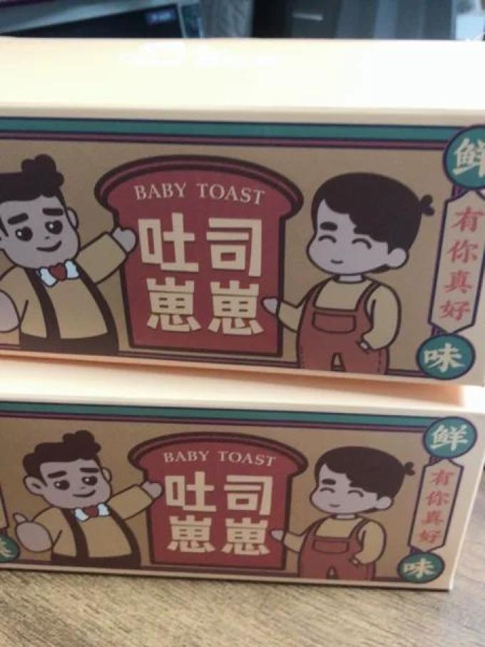 爸爸糖面包