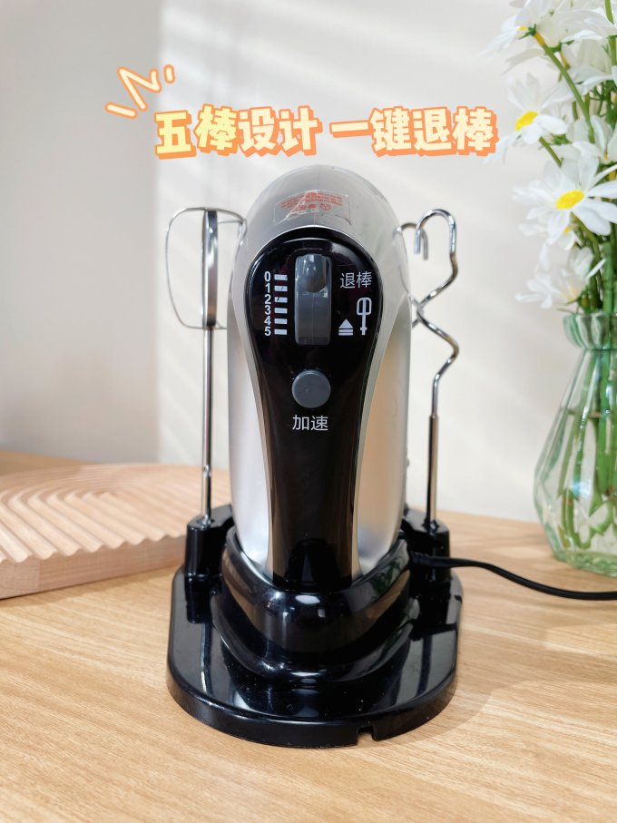 顺然打蛋器
