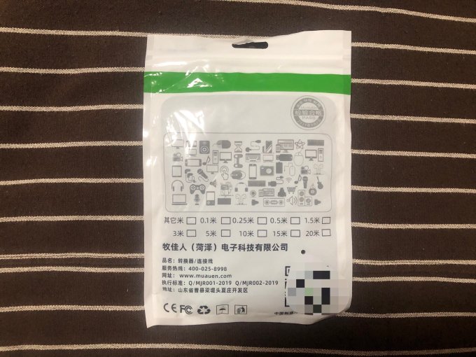 司徕特接口转换器