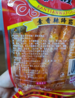 麻辣姐妹们的最爱的零食！