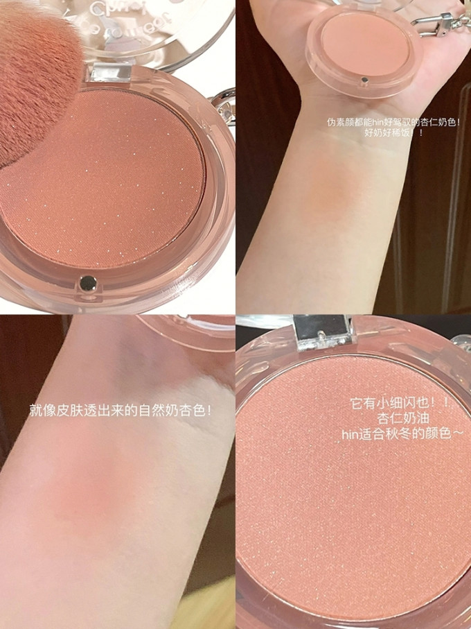 花洛莉亚眼影