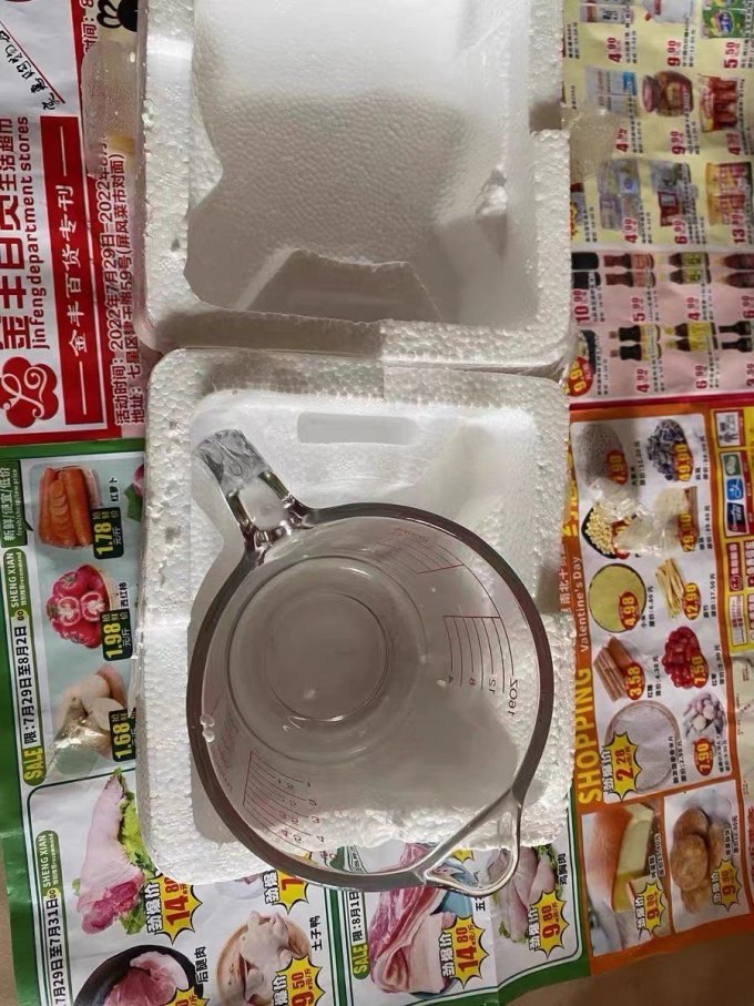 泽熙量杯容器