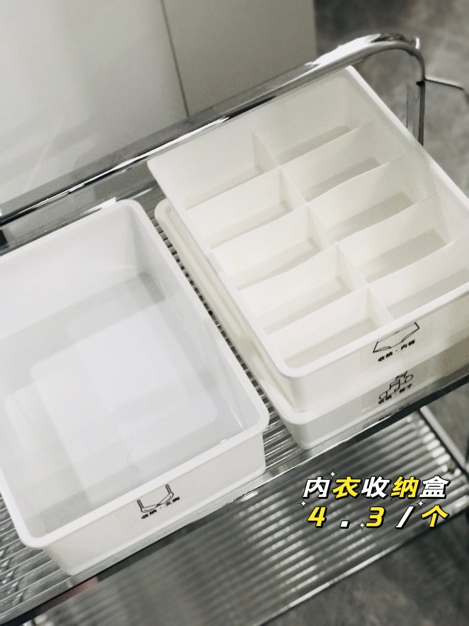 天马收纳箱