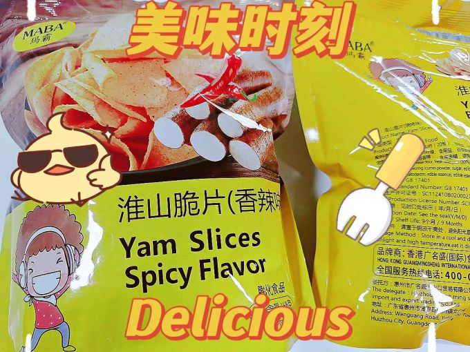 玛霸膨化食品