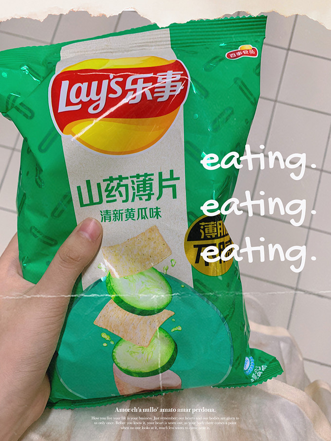 乐事膨化食品