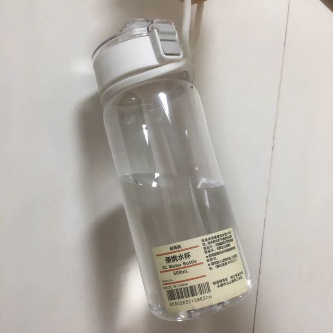 茶迷塑料杯