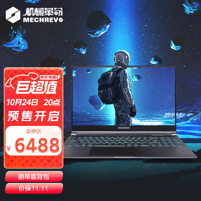 6000元出头RTX3060游戏本！你心动不？