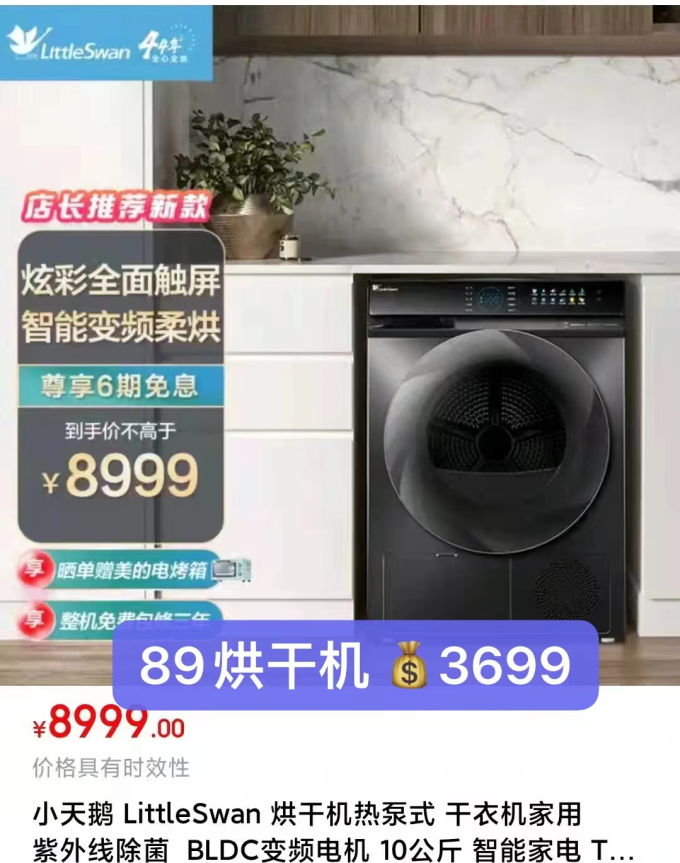 多门冰箱
