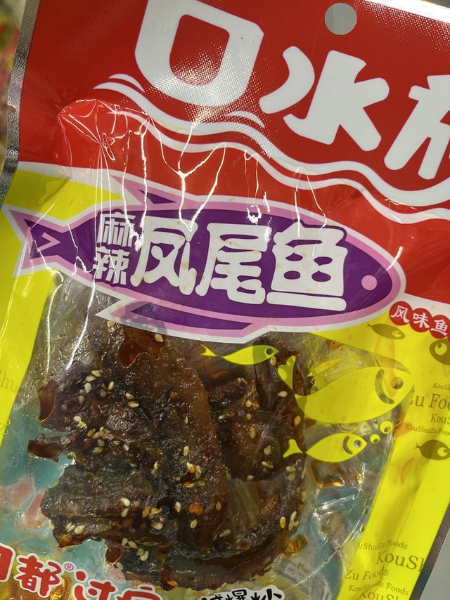 分享一款很好吃的零食