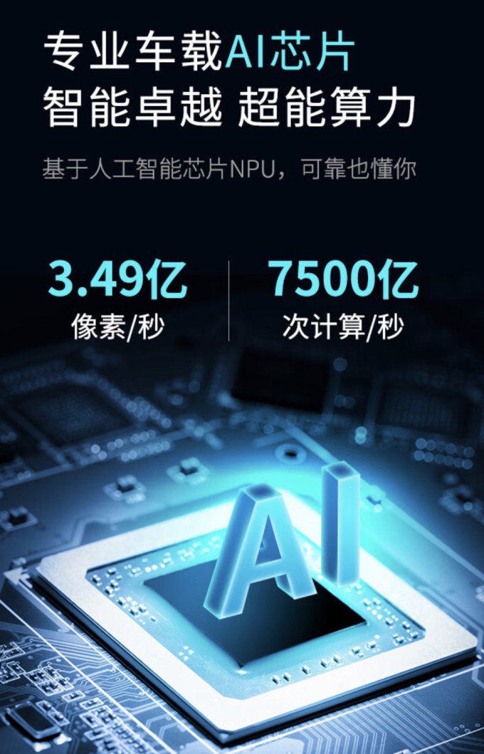 360行车记录仪