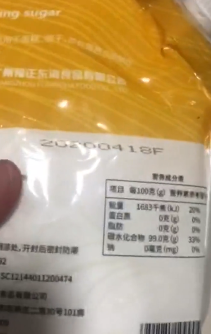 舒可曼调味品