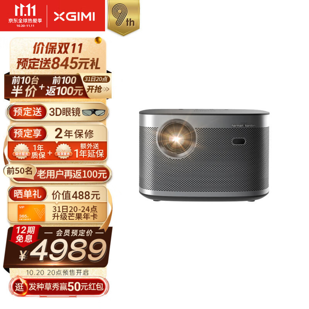 开灯玩游戏!在影院和卧室都准备了投影,画幅比电视香太多
