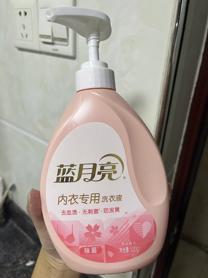 蓝月亮洗衣液