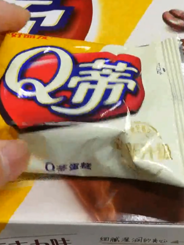 好丽友 Q蒂摩卡巧克力