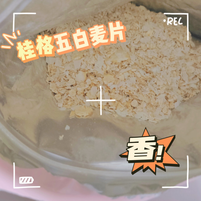 桂格麦片