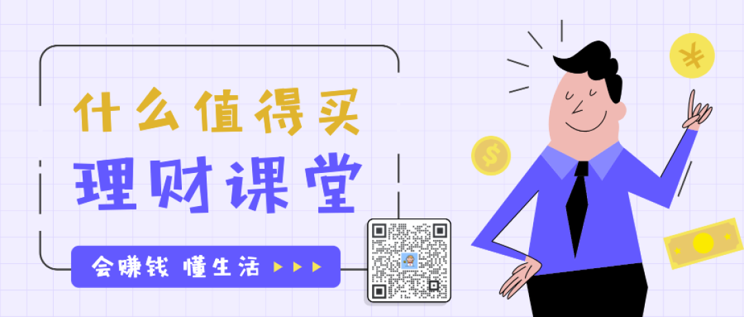 机会或大于风险|2022年10月25日投资日评